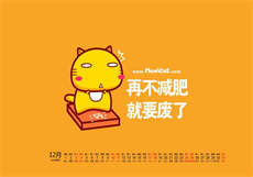 冲修斗做0是哪一部
