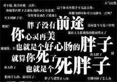 冲修斗微博超话
