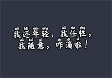 日推和twitter的区别
